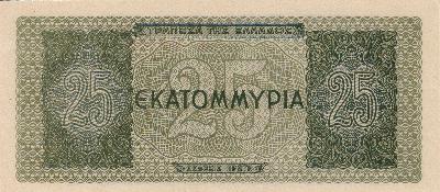 Beschrijving achterzijde: 